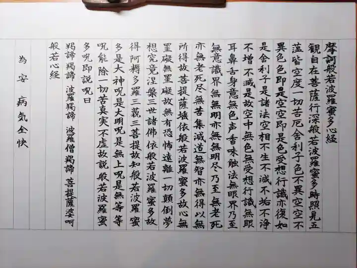 徳寿院(神奈川県)