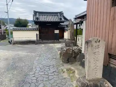 誕生寺の{uncategorized: "未分類", other: "その他", undefined: "問題あり", building: "その他建物", grave: "お墓", sacred_gate: "鳥居", guardian: "狛犬", statue: "像", buddha: "仏像", history: "歴史", nature: "自然", garden: "庭園", animal: "動物", pagoda: "塔", temizu: "手水舎", mountain_gate: "山門・神門", sanctuary: "本殿・本堂", subordinate: "末社・摂社", art: "芸術", scenery: "景色", jizo: "地蔵", ema: "絵馬", goshuin: "御朱印", omikuji: "おみくじ", items: "授与品その他", amulet: "お守り", goshuincho: "御朱印帳", eats: "食事", festival: "お祭り", votive_dance: "神楽", shichigosan: "七五三参", wedding: "結婚式", experience: "体験その他", initially: "初詣", around: "周辺", anti_infection: "感染症対策"}
