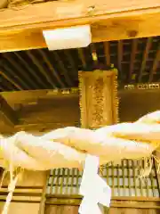 三所神社の本殿