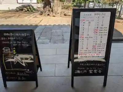 霊雲寺(東京都)