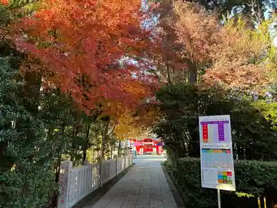安住神社(栃木県)