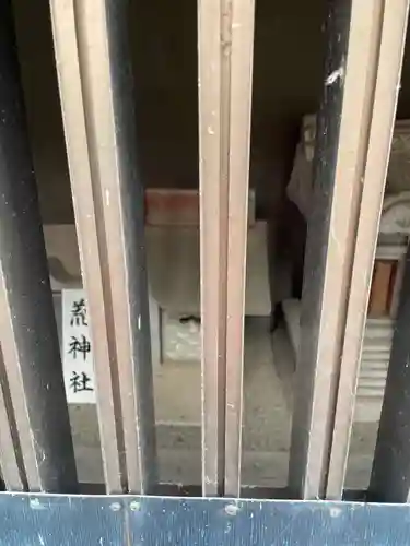 東八幡神社(徳島県)