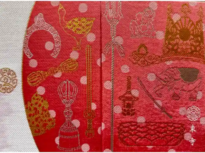 東寺（教王護国寺）の御朱印帳