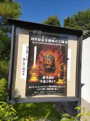 宝勝山　南藏院   蓮光寺の山門・神門