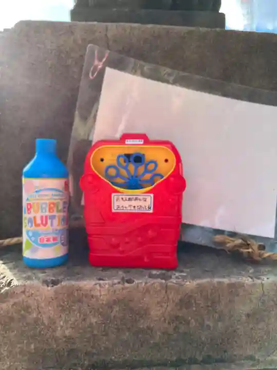 阿邪訶根神社(福島県)