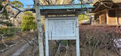 三聖堂(宮城県)