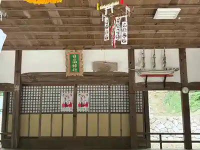 日高神社(日高庄八神社)(広島県)