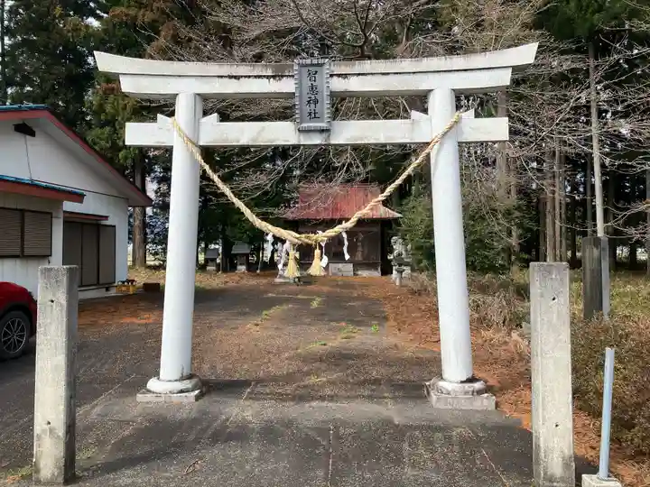 知恵神社(栃木県)