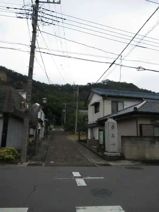 岩舟山高勝寺のその他建物