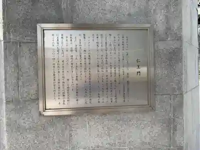 最上稲荷山妙教寺(岡山県)