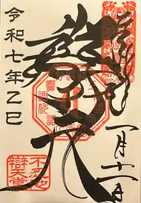 寛永寺不忍池弁天堂(東京都)