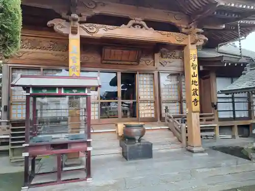 地蔵寺(福岡県)