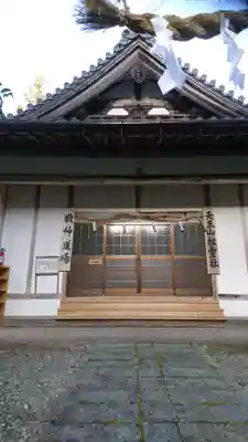 天王山 祖霊社の本殿・本堂