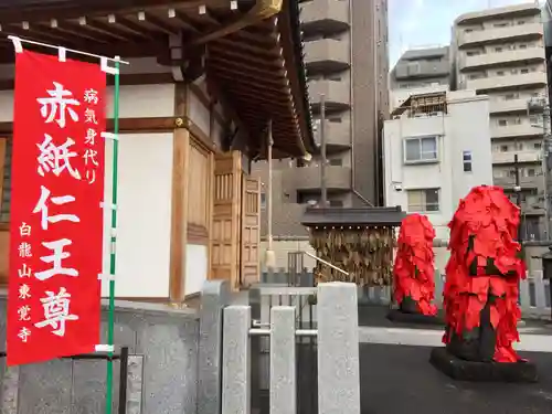 東覚寺の本殿・本堂