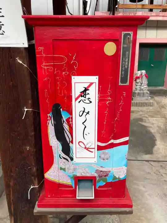 誓願寺(京都府)