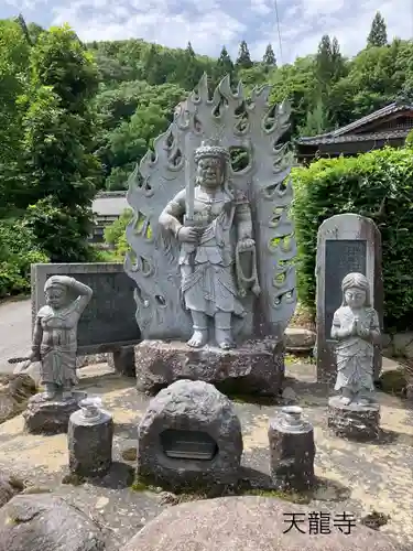 天龍寺(長野県)
