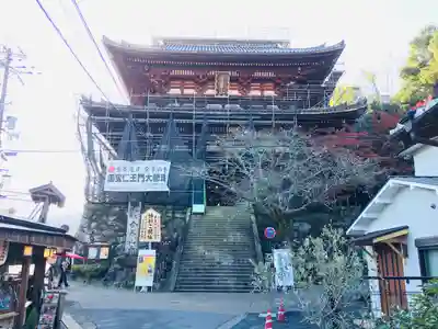 金峯山寺の山門・神門
