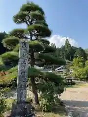 霊泉寺(岐阜県)