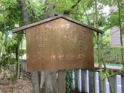熊野神社の歴史