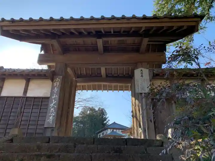 大慈寺の山門・神門