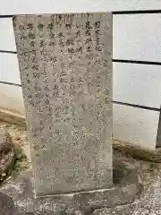 道明寺天満宮の建物その他