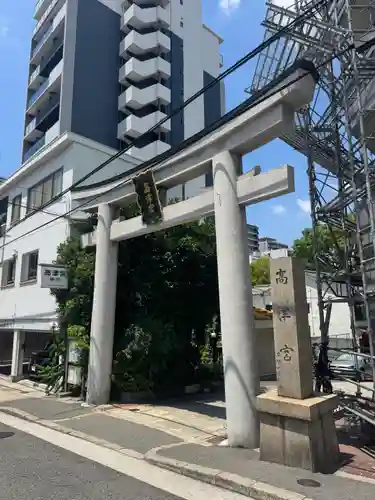 高津宮(大阪府)