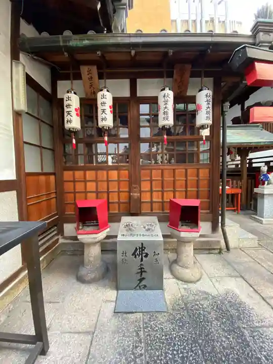 袋町お聖天 福生院の末社・摂社