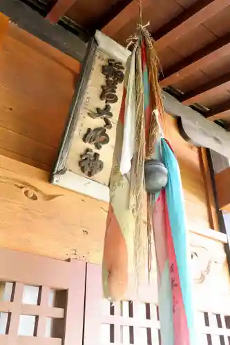 鷲ノ木稲荷神社(北海道)