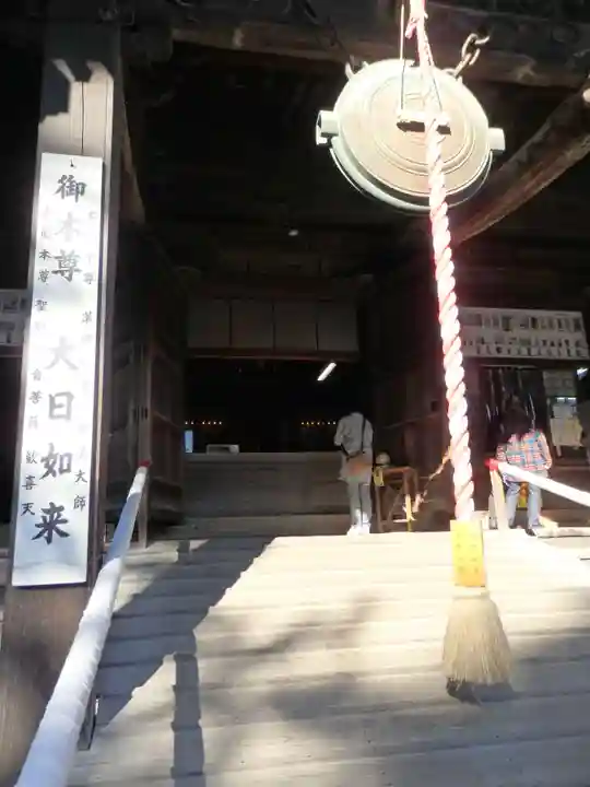 鑁阿寺の本殿・本堂