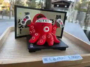 彌彦神社 (伊夜日子神社)の像(2023年12月06日(水) 09時13分35秒投稿)