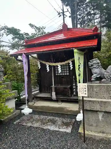 八坂神社(栃木県)