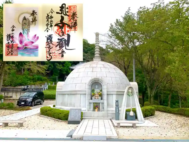 護国之寺の本殿・本堂