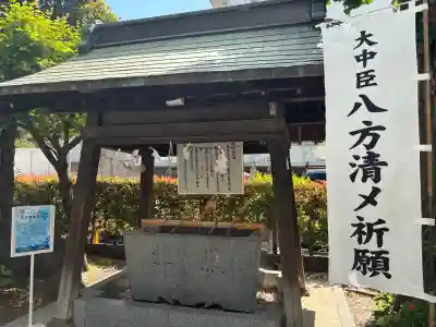 桜神宮(東京都)