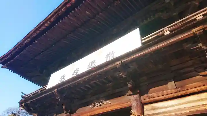 尾張大國霊神社(国府宮)のその他建物