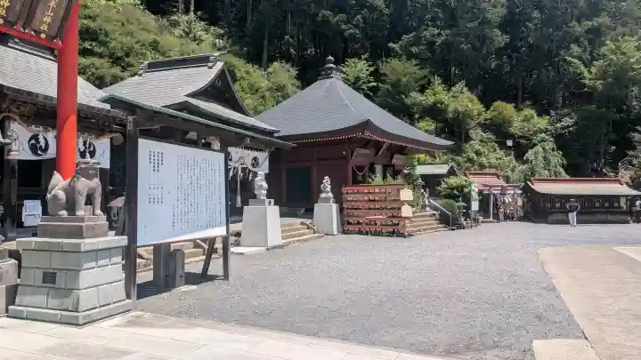 太平山神社(栃木県)