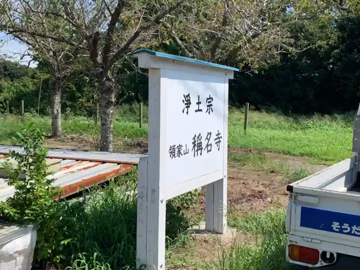 嚴島神社(千葉県)