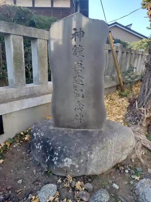 有鹿神社の建物その他