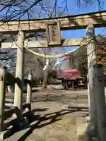 荒橿神社の{uncategorized: "未分類", other: "その他", undefined: "問題あり", building: "その他建物", grave: "お墓", sacred_gate: "鳥居", guardian: "狛犬", statue: "像", buddha: "仏像", history: "歴史", nature: "自然", garden: "庭園", animal: "動物", pagoda: "塔", temizu: "手水舎", mountain_gate: "山門・神門", sanctuary: "本殿・本堂", subordinate: "末社・摂社", art: "芸術", scenery: "景色", jizo: "地蔵", ema: "絵馬", goshuin: "御朱印", omikuji: "おみくじ", items: "授与品その他", amulet: "お守り", goshuincho: "御朱印帳", eats: "食事", festival: "お祭り", votive_dance: "神楽", shichigosan: "七五三参", wedding: "結婚式", experience: "体験その他", initially: "初詣", around: "周辺", anti_infection: "感染症対策"}