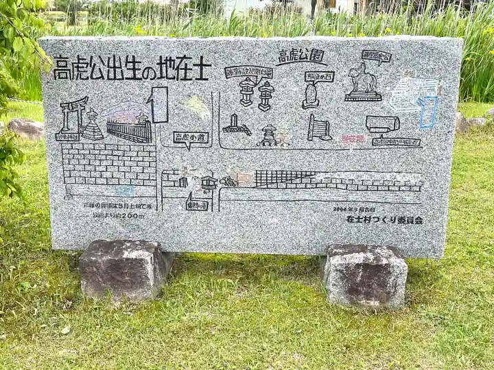 八幡神社御旅所(滋賀県)