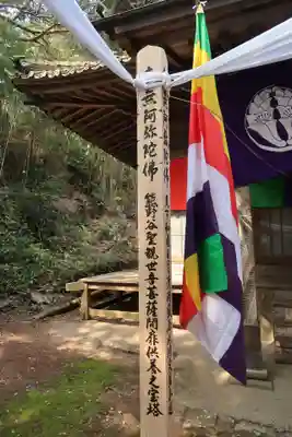 長福寺(愛知県)