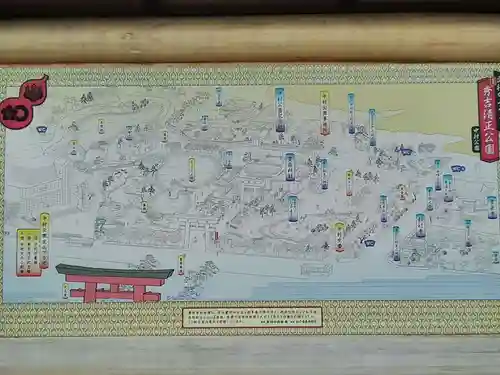 豊國神社のその他建物