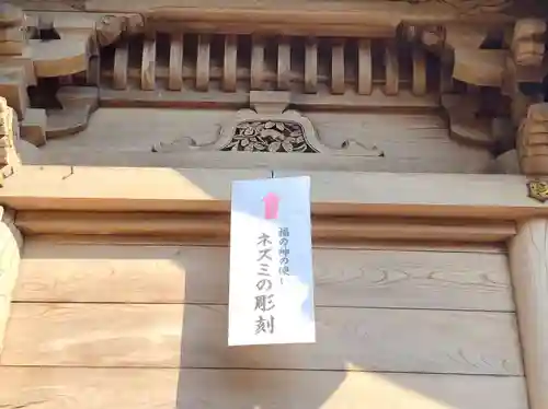 都農神社のその他建物
