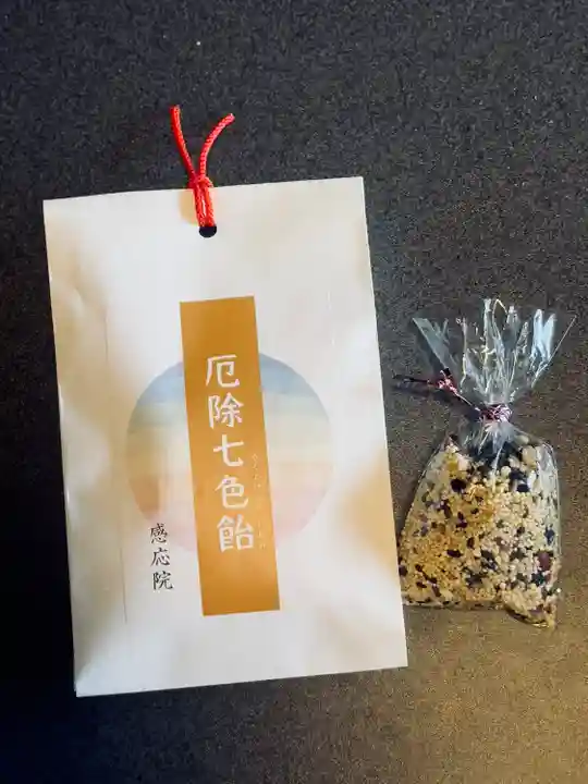 見沼大師 感応院(埼玉県)