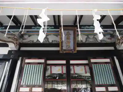 亀有香取神社の本殿・本堂