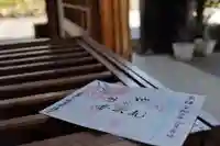 感通寺のその他建物