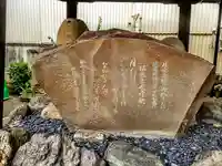 観聴寺のその他建物