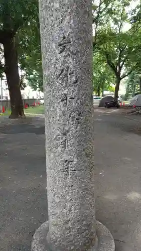 平塚神社のその他建物