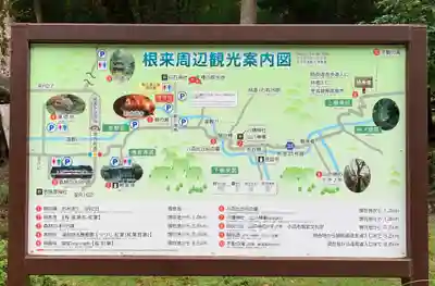 白石神社（若狭彦神社境外末社）のその他建物