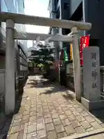 朝日神社(東京都)