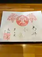 坪沼八幡神社(宮城県)